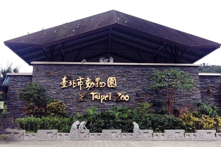 Picture 12 for Activity Taipei Unlimited Fun Pass 30+ Attractions, Transports & More