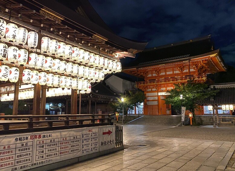 Picture 2 for Activity Kyoto: Gion Night Walking Tour