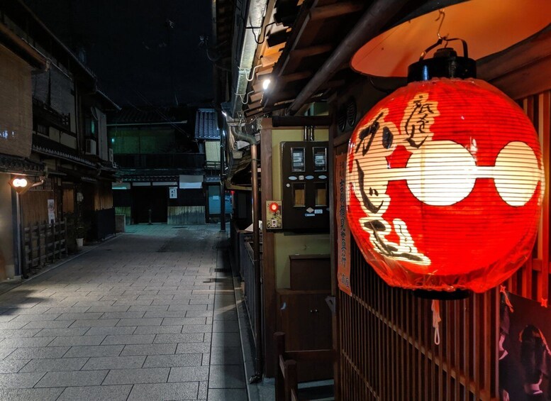 Picture 5 for Activity Kyoto: Gion Night Walking Tour