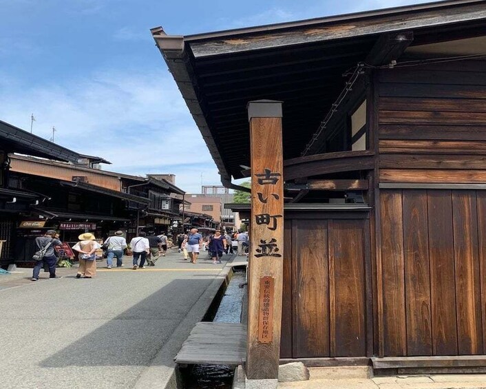 Picture 2 for Activity Takayama: Old Town Guided Walking Tour 45min.