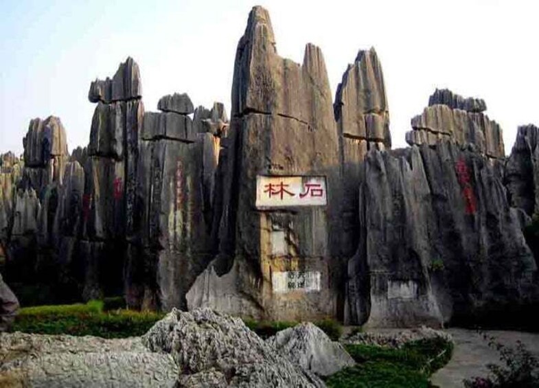 Kunming: Stone Forest Private Day Tour