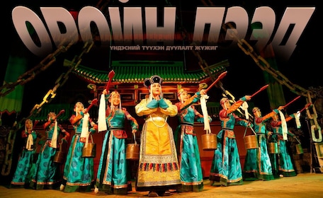 Ulaanbaatar: Traditional Music and Dance Performance Ticket