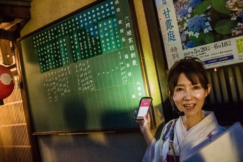 Picture 13 for Activity Night Walk in Gion: Kyoto's Geisha District