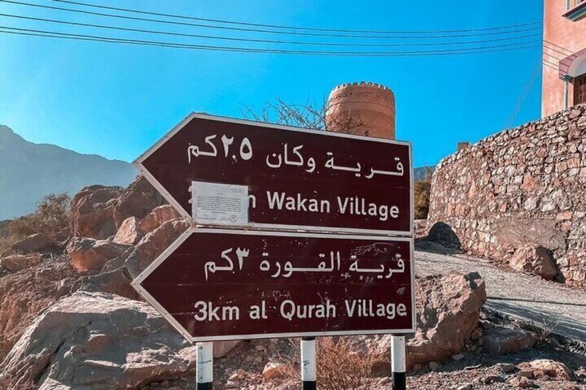 Full Day Tour from Wakan to Jebel Akhdar Trekking