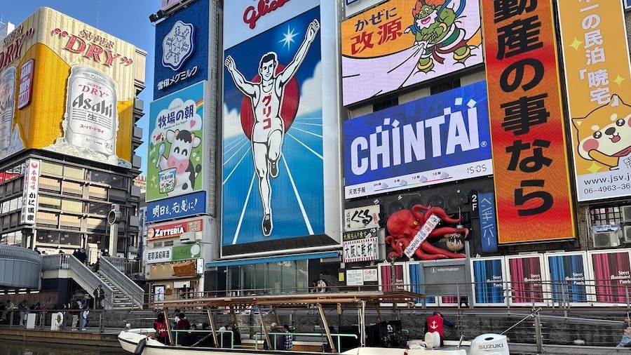 Osaka: Dotonbori's Bridges 20-Minute Cruise