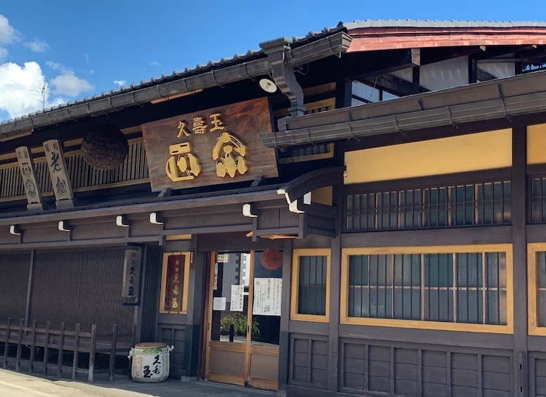 Picture 2 for Activity Takayama: 30-Minute Sake Brewery Tour