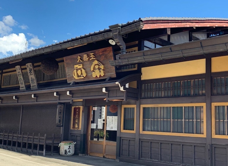 Picture 2 for Activity Takayama: 30-Minute Sake Brewery Tour