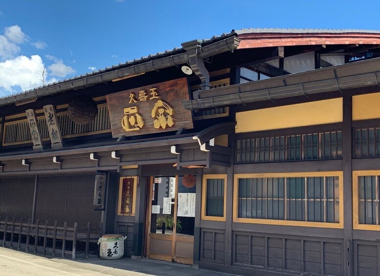 Picture 2 for Activity Takayama: 30-Minute Sake Brewery Tour