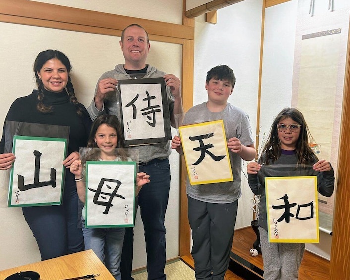 Picture 11 for Activity Kyoto: Local Home Visit and Japanese Calligraphy Class