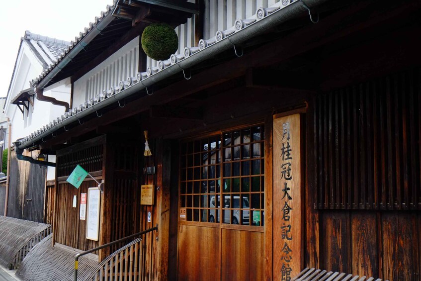 Picture 2 for Activity Kyoto: Insider Sake Brewery Tour with Sake and Food Pairing
