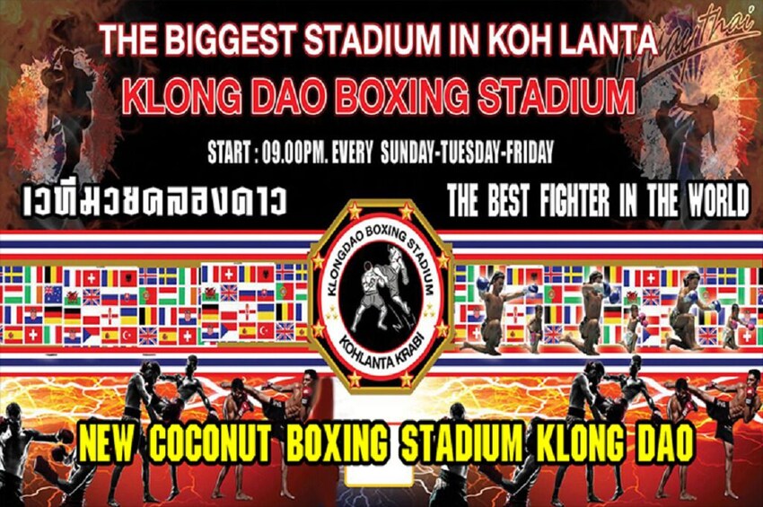 Klong Dao Boxing Stadium (Muay Thai) - Koh Lanta