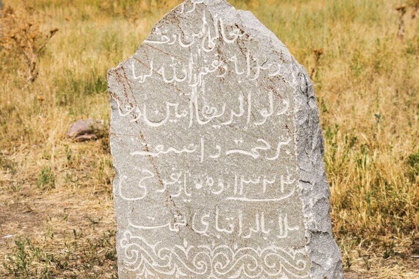 Arab writings on the stone