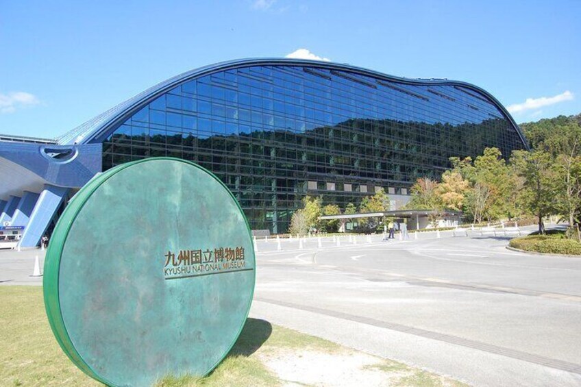 < museum > Kyushu National Museum *open 9:30- *Fee￥700(≒5 USD)