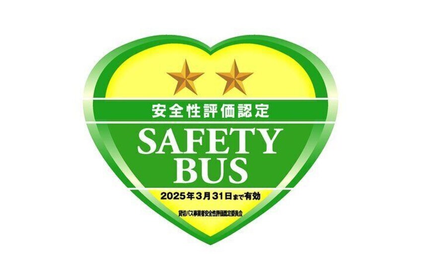 *We are a publicly recognized safe bus company. We are responsible for your safety and cannot be prohibited by Japanese law.