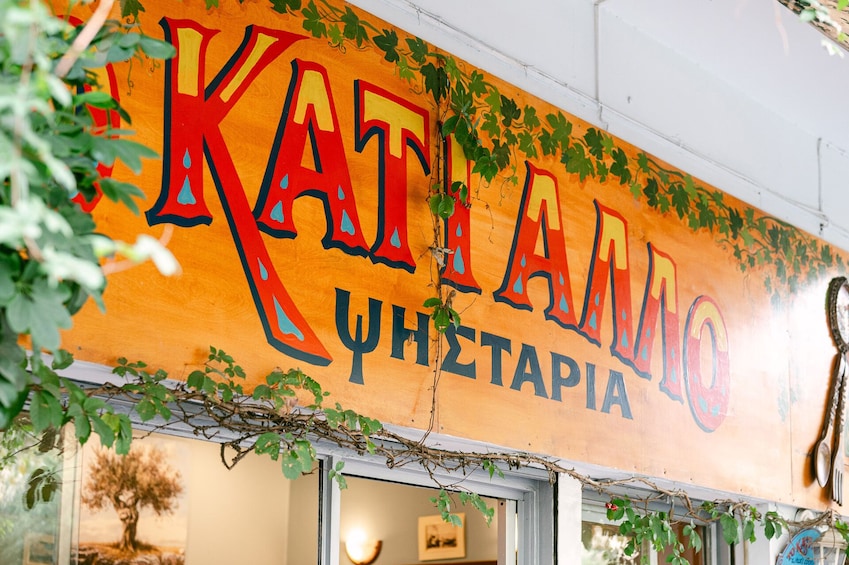 Ultimate Athens Food Tour