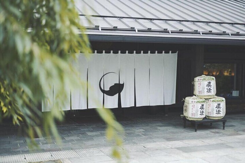 One of the Sake Breweries.