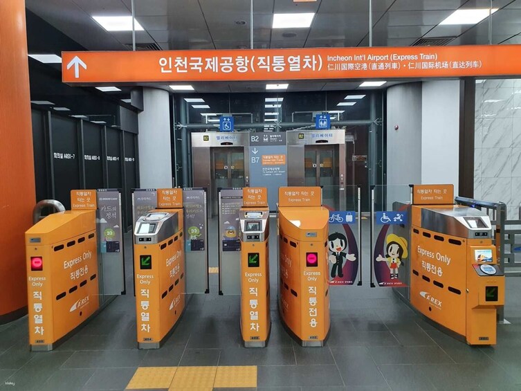 South Korea: AREX Incheon Airport Express Train