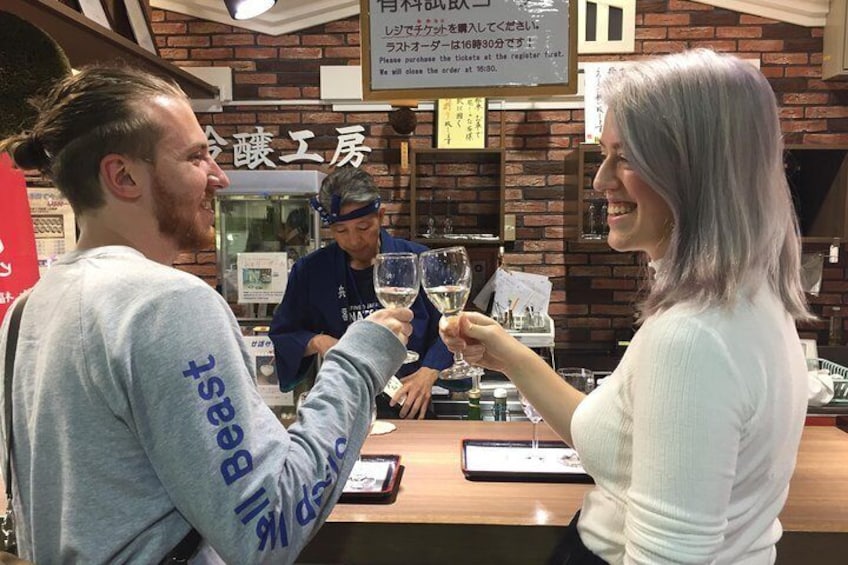 Kampai!