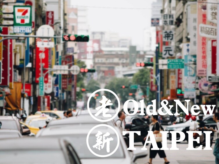 Show item 1 of 8. Old & New Taipei: Dadaocheng Walking Tour