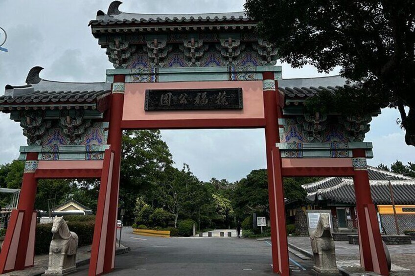 Seokok exhibition hall
