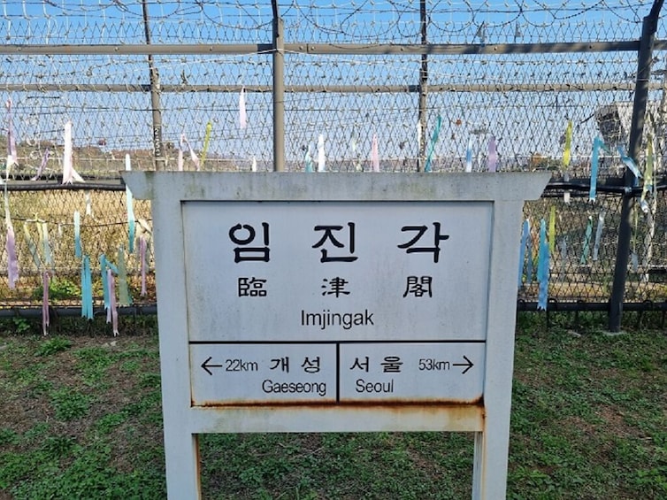 South Korea: Half Day DMZ guided tour from Seoul