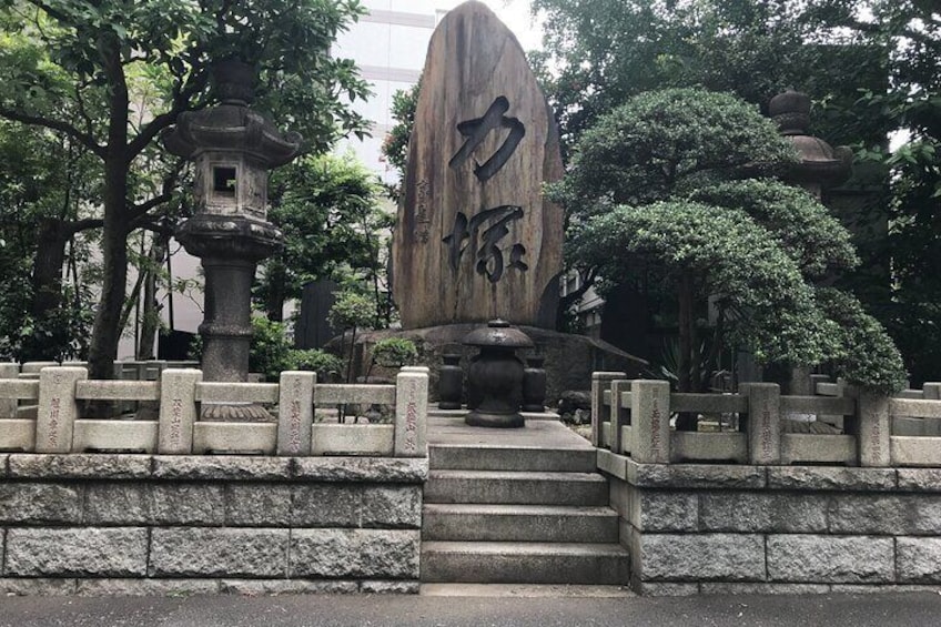Ryogoku sumo town history / culture and chanko-nabe lunch