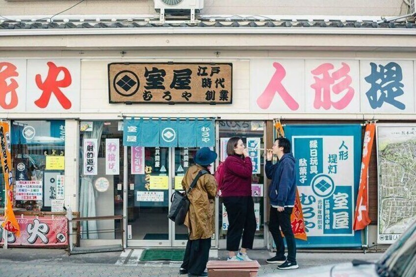 Muroya is a toy store with a rich history dating back to the Edo period. It offers a wide range of traditional Japanese sweets, toys, and seasonal decorations.