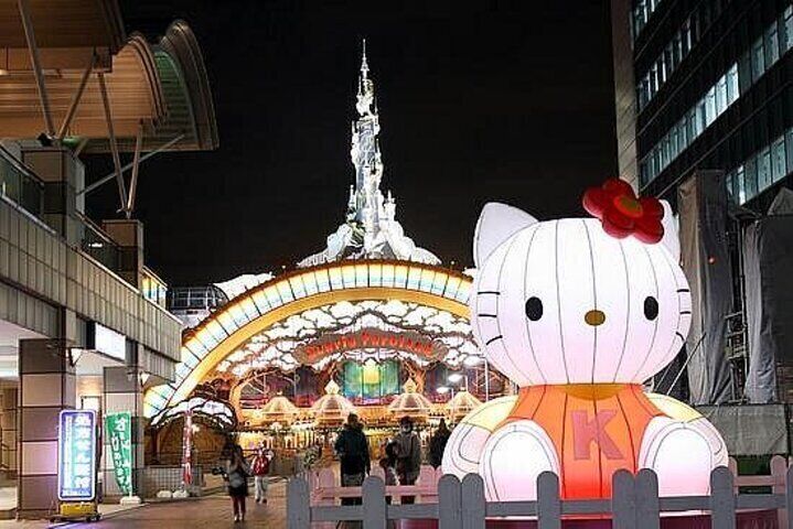 Sanrio Puroland Vacation Packages - Expedia