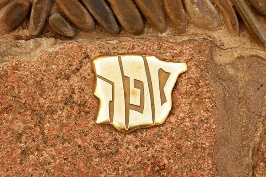 Sepharad brand. Sephardic route marker