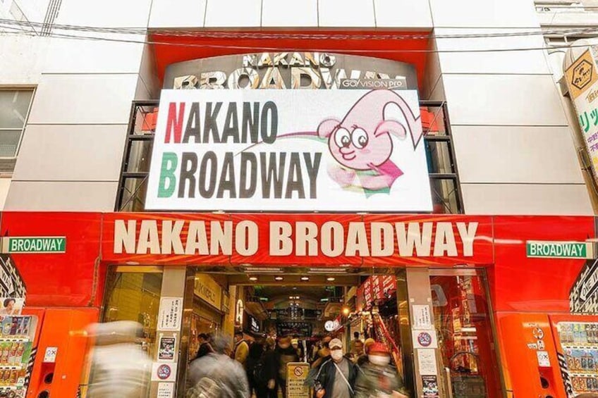 Nakano Broadway entrance