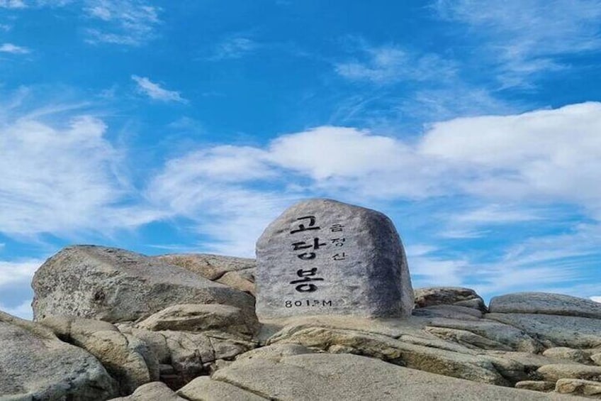 Hiking Adventure in Busan : Small GroupTour (Max 7 Pax)