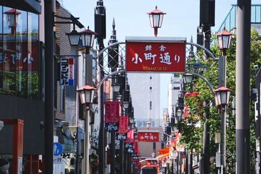 Komachi Street