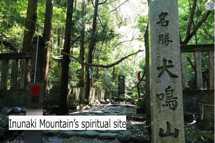 Mt. Inunaki Trekking and Hot Springs in Izumisano, Osaka 