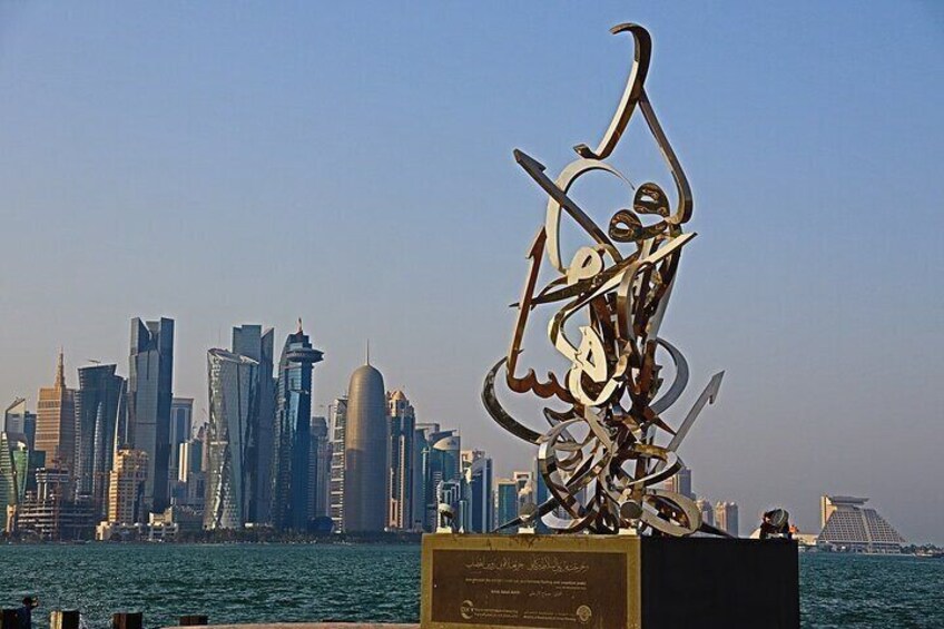 Doha City Tour (Private Tour)