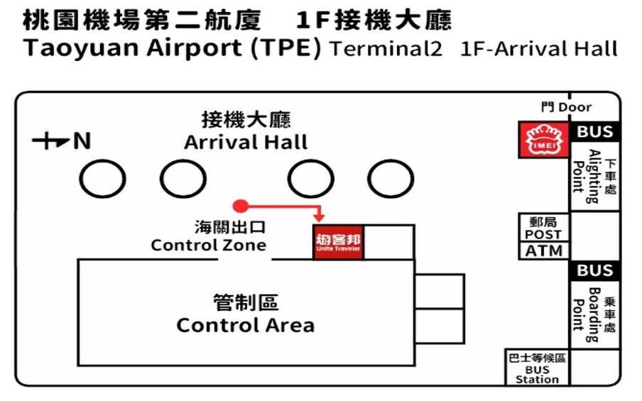 Picture 3 for Activity Taiwan: EasyCard Transit Card (TPE Airport Pickup)