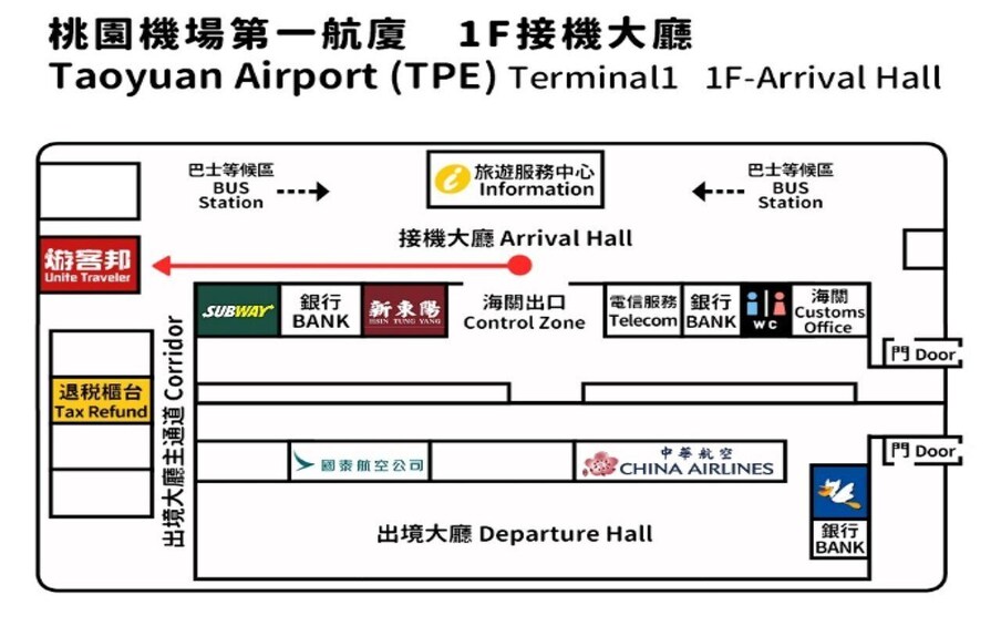 Picture 2 for Activity Taiwan: EasyCard Transit Card (TPE Airport Pickup)