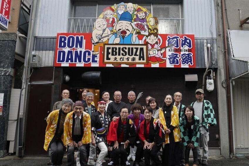 Let’s Dance Bon Odori Japanese folk Dance by CD music