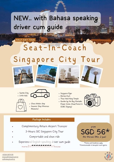 Singapore City Disposal Tour 3hrs with FREE Airport Transfer