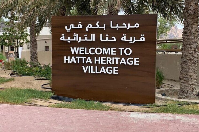 Private Full Day Hatta Visit Tour