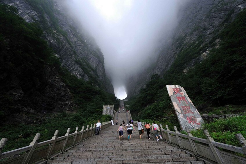 Private Day Tour to Tianmen mountain & Sky walk&Glass Bridge