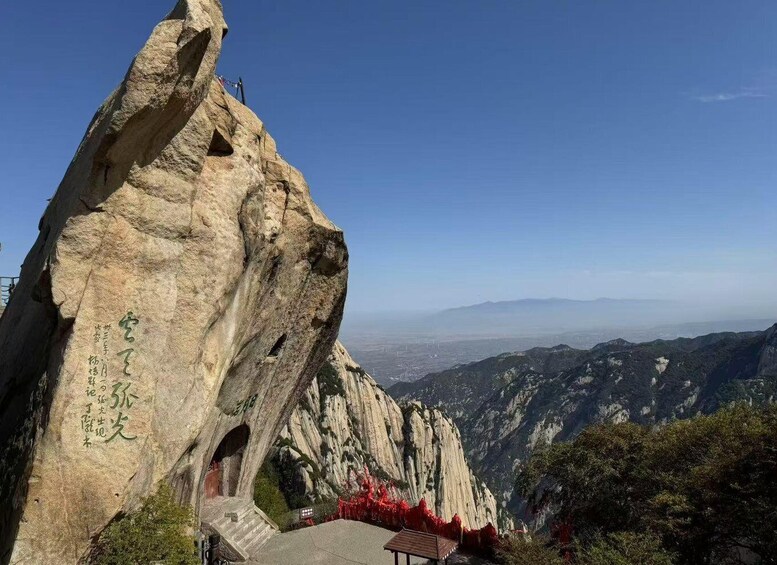 Picture 1 for Activity Hua Shan Mountain Private day Tour