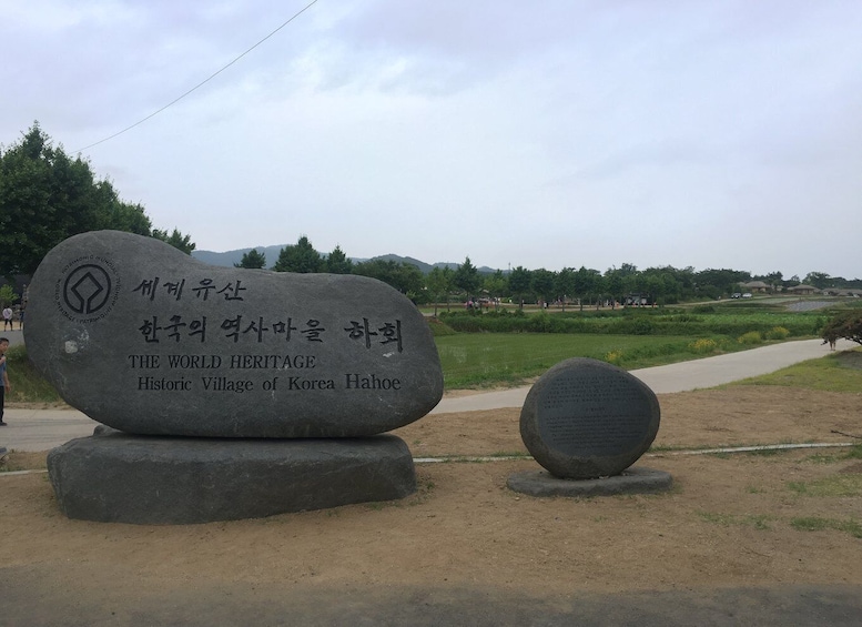 Picture 4 for Activity From Seoul: Day Tour to Andong's UNESCO Sites & Folk Village