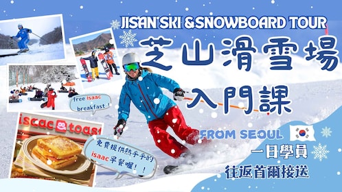 Vanuit Seoul: Jisan Ski Resort met ontbijt (Geen boodschappen)