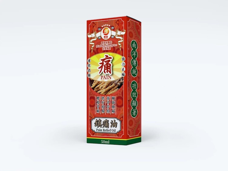 Sing Hoong Medicated Massage Oil