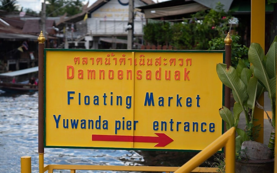 Picture 23 for Activity Bangkok: Maeklong Railway and Floating Market Tour