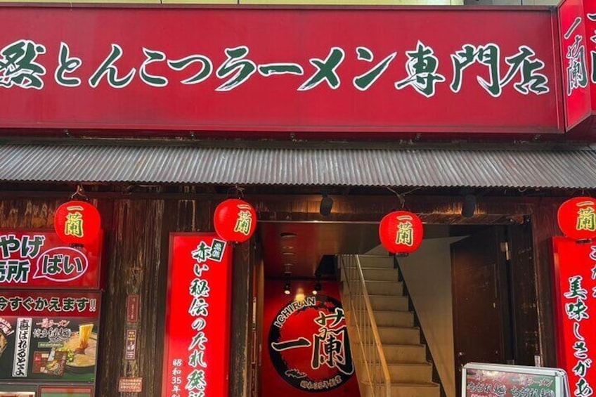 Tour of Japanese anime stores with ramen lunch