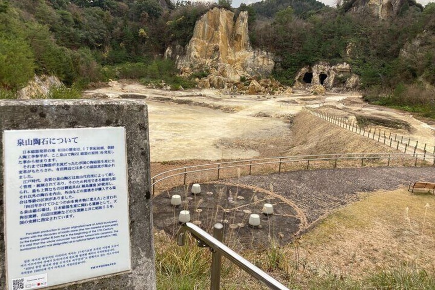 Izumiyama Quarry in Arita Town.