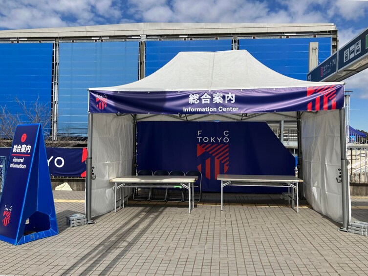 FC TOKYO Football Game at Ajinomoto Stadium