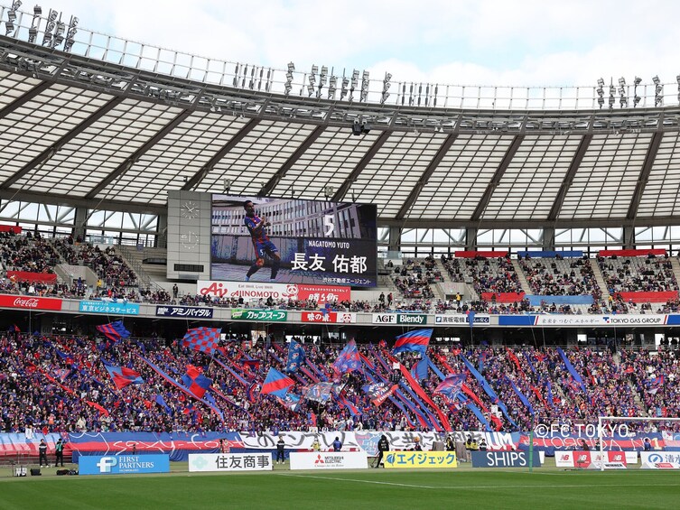 FC Tokyo Football Game at Ajinomoto Stadium