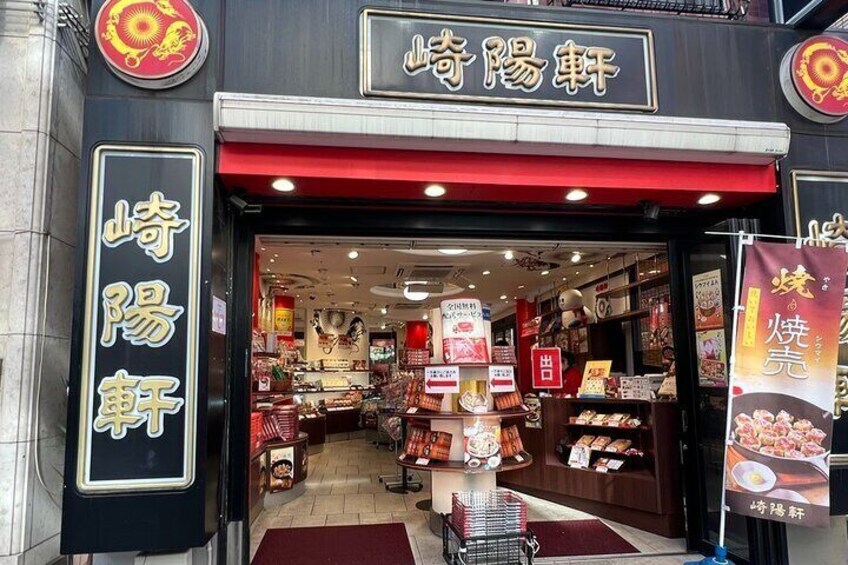 Yokohama Chinatown Eat and Walking Tour